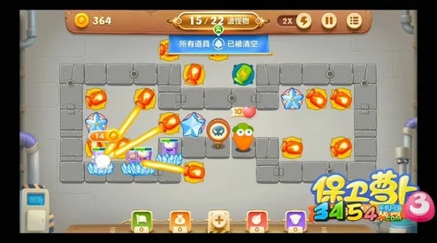 保卫萝卜4第12关通关秘籍，策略布局，轻松斩获金萝卜