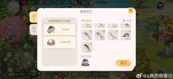 奥比岛手游河鲜肉泥制作揭秘，哪些鱼类能产出这一珍贵食材？