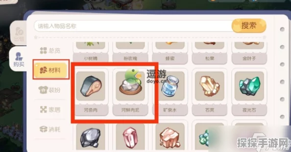 奥比岛手游河鲜肉泥制作揭秘，哪些鱼类能产出这一珍贵食材？