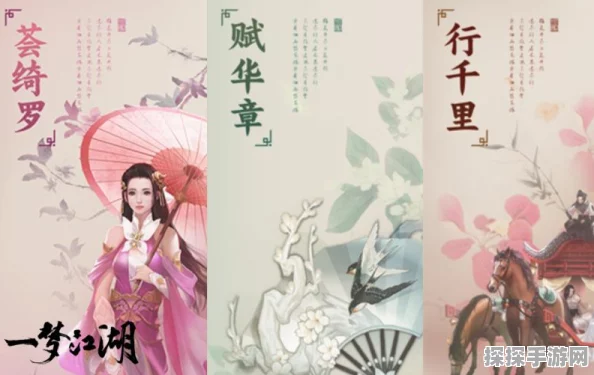 一梦江湖手游资讯，全面解析软烟罗获取攻略