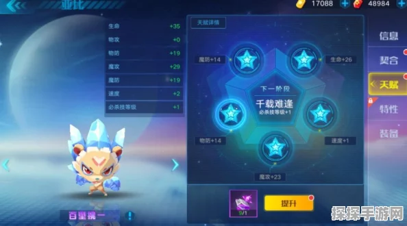 奥拉星手游亚比球获取攻略全解析