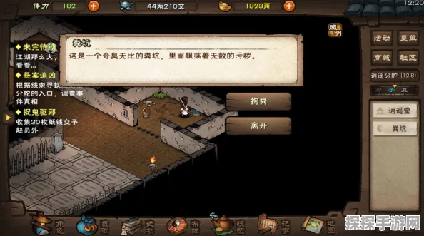 烟雨江湖洛阳聚宝阁谜题解锁技巧与全面攻略指南