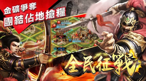 手游资讯，全新策略征战手游帝国霸业震撼发布