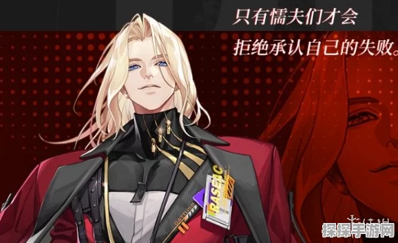 龙族，卡塞尔之门源稚女强度解析——改变战局的神秘力量