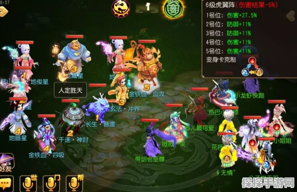 梦幻西游手游5开天罡地煞高效配置全攻略
