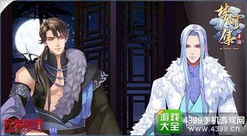 燕云十六声手游资讯，患病大鹅的蛋选之谜揭晓