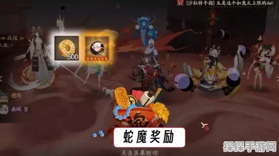阴阳师狭间暗域阵容搭配推荐，策略与实战解析