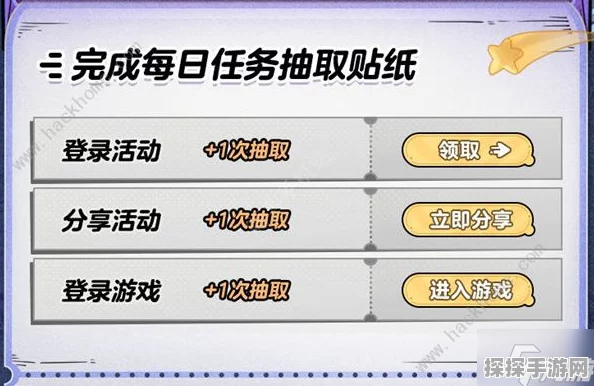 蛋仔派对段位等级全面解析