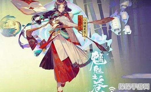 揭秘阴阳师，笛韵高手的神秘面纱终被揭开
