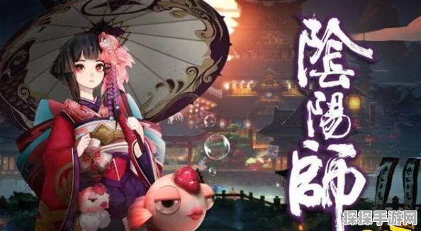 揭秘阴阳师，笛韵高手的神秘面纱终被揭开