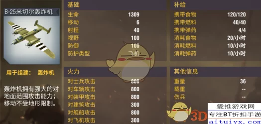 二战风云二卡牌攻略，巧妙利用策略卡住虎式坦克作战技巧分享