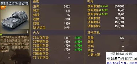 二战风云二卡牌攻略，巧妙利用策略卡住虎式坦克作战技巧分享