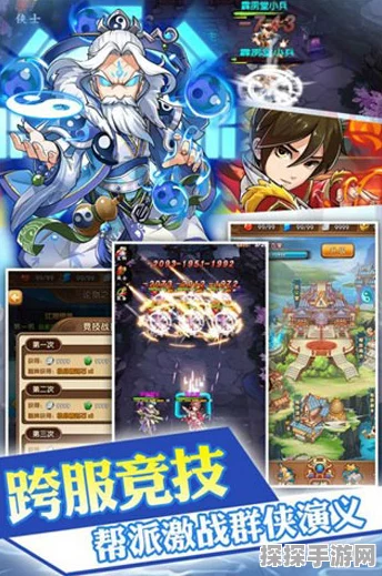 手游资讯，放置江湖送信任务全攻略
