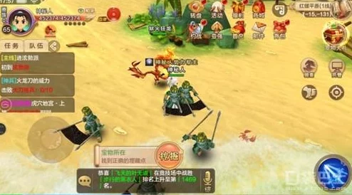 手游资讯，放置江湖送信任务全攻略