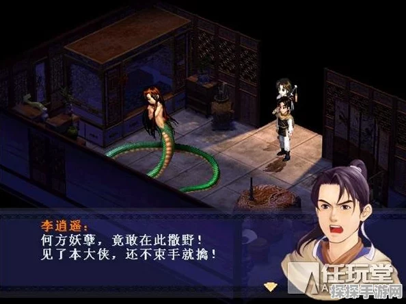 手游资讯，探寻仙剑奇侠传1背景音乐之源