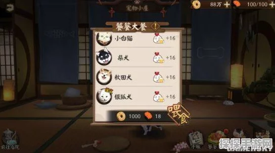 阴阳师收集福运第2关通关全攻略