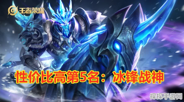 王者荣耀关羽武圣皮肤震撼返场资讯