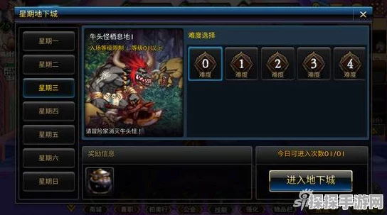 DNF手游资讯，揭秘彩虹桥之力的获取攻略