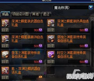 DNF手游资讯，揭秘彩虹桥之力的获取攻略