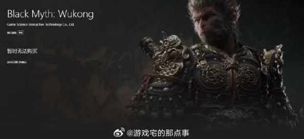 黑神话，悟空手游资讯——全面解析游戏篇章与最新动态