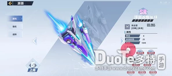 幻塔冰炮终结者，SR级武器的强度与魅力深度剖析