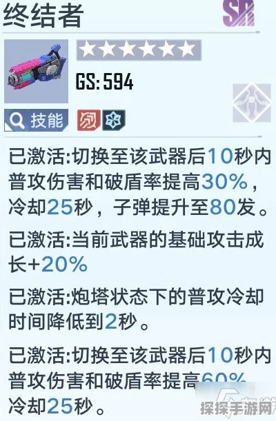 幻塔冰炮终结者，SR级武器的强度与魅力深度剖析