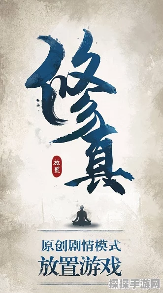 探索一梦江湖不归谷，揭秘丰厚游戏奖励与惊喜