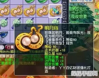 探索一梦江湖不归谷，揭秘丰厚游戏奖励与惊喜