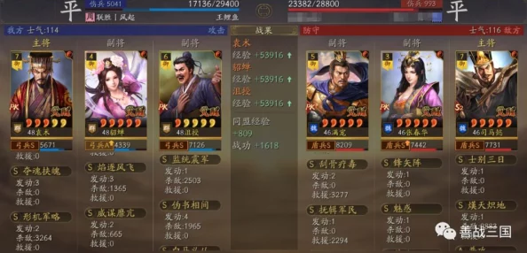 三国志，战略版竭力佐谋战法深度解析，对准备战法是否有效？