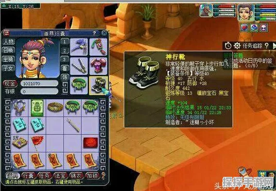 梦幻西游手游公示物品秒杀与商城秒物品技巧深度剖析