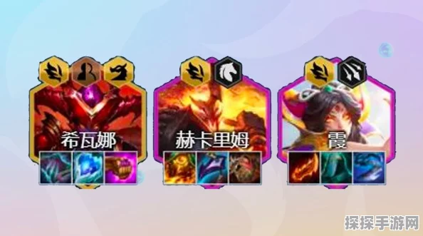 金铲铲之战怒翼重骑诺姆希，诺姆希阵容搭配全攻略