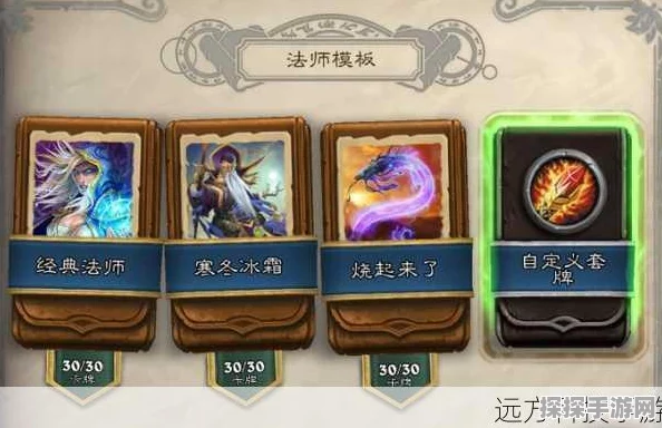 炉石传说新版本深度解析，解锁高效对战策略，探索全新卡牌世界