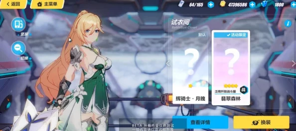 崩坏3手游资讯，深度解析失落迷迭的培养价值