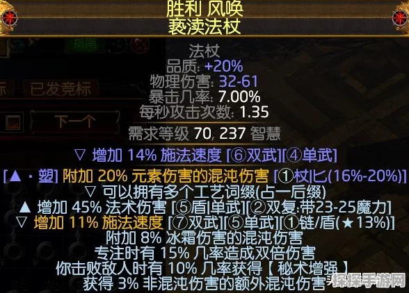 流放之路实用插件全解析，助力玩家畅游暗黑世界