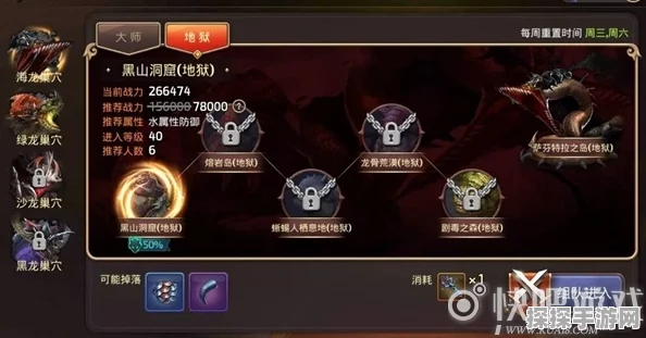 龙之谷手游新版本爆料，丛林精英战士震撼登场
