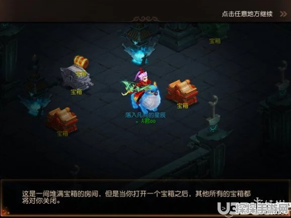梦幻西游手游，方寸东海湾蜃境攻略——高效通关秘籍与策略深度解析