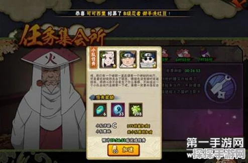 火影忍者手游集会所评级收益加成效果详解及玩家热议