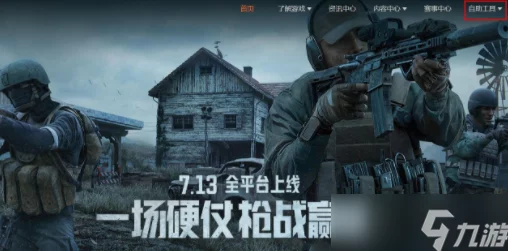 暗区突围，如何获取CDK并提升游戏体验