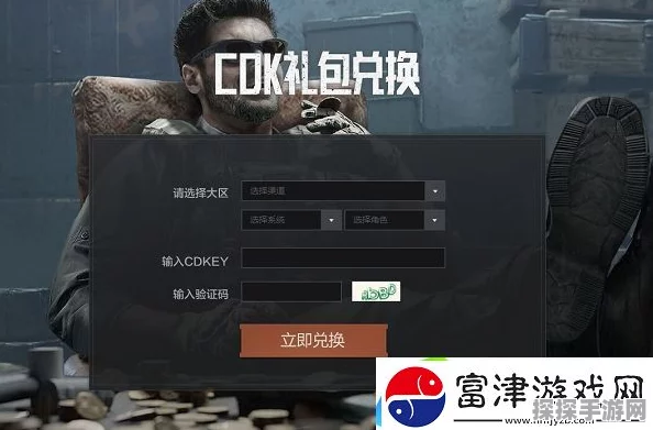 暗区突围，如何获取CDK并提升游戏体验