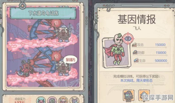 探索无限可能，揭秘最强蜗牛奥斯帕克能量魔方新版本深度解析