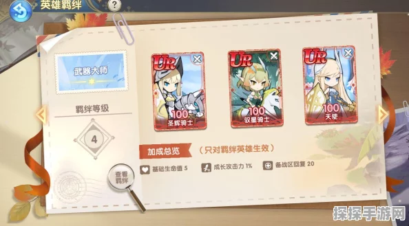 魔卡之耀试用卡攻略，快速提升游戏体验的秘诀