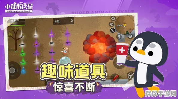 手游资讯，动物园之星初期动物选择指南