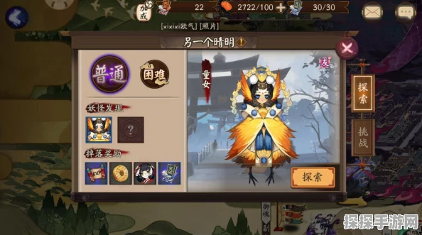 阴阳师手游，师傅如何向徒弟赠送式神全面指南