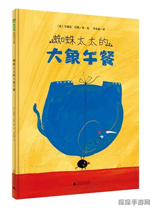 最强蜗牛家园装修功能解锁全攻略