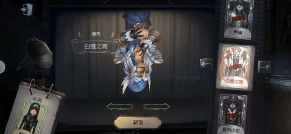 第五人格前锋撞人技能深度解析，精准操作，巧妙撞人