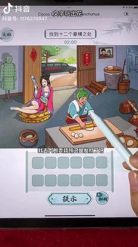 桃源深处有人家，全新花色配方揭秘，打造梦幻家园