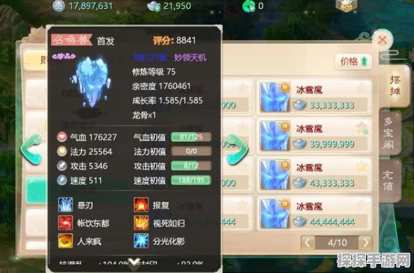 大话西游手游新版本震撼来袭，春风拂面技能图鉴全面解析