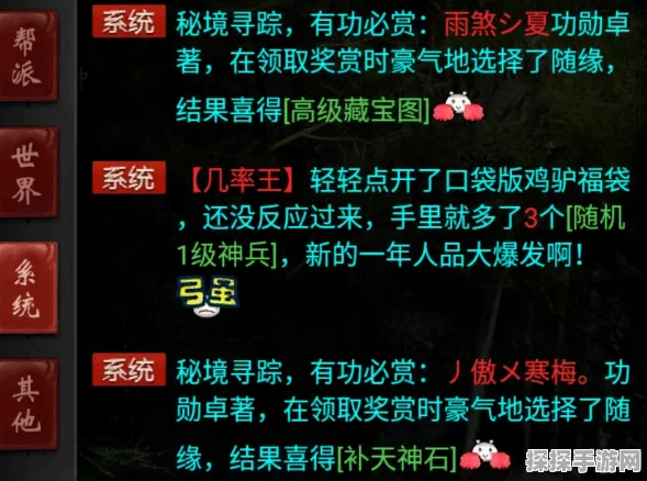 大话西游手游新版本震撼来袭，春风拂面技能图鉴全面解析