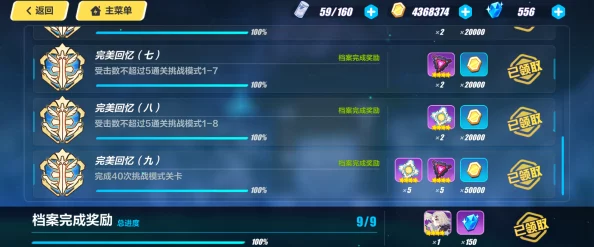 崩坏三手游资讯，全面解析猫猫碎片获取攻略