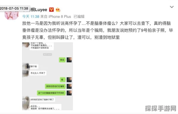 王者荣耀星之破晓预约方法全解析
